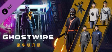 幽灵线 东京/Ghostwire: Tokyo（Build.9192273-盂兰盆节-数字豪华版+预购奖励）-游戏网